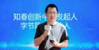 42岁,退休4年的首富张一鸣,也回来了!!