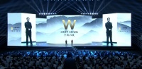 三星心系天下W26手机发布 支持卫星通信和Galaxy AI