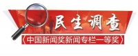 点外卖却背上消费贷，叫网约车等来高价车，“一键上钩”让老人吃不消
