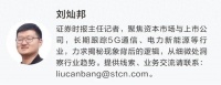 中国移动发布“三个再升级”