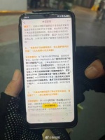 骑手能“拉黑”顾客了？美团回应：可以屏蔽365天