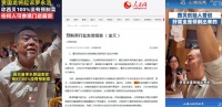 西贝舆论塌房事件:谎言欺骗、预制菜与中餐连锁化