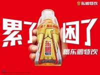 东鹏特饮“抄袭”红牛的广告语,省了500亿广告费