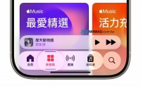 苹果iOS 26.0.2即将推出！预计修正错误与效能优化