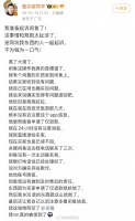 博主称闲鱼买家仅退款致钱物两空,拟起诉平台及买家
