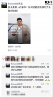 紧急时刻咋开门？华为余承东介绍鸿蒙智行车锁四重安全设计