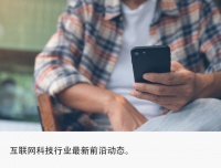 拼多多试水娱乐直播间，可支持PK打赏