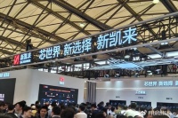 万众期待的新凯来，没有发布光刻机，但也有2大惊喜