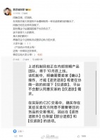 闲鱼改进退款机制,将不再默认同意仅退款