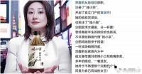 娃小宗与娃小智同台竞技，宗馥莉宗泽后争夺饮料市场