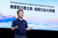 追责云业务造假和经济舞弊！华为云CEO张平安被连降三等，多名高管遭问责