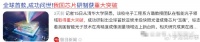 超越GPU！存储芯片成战略高地，全球供应链竞争,这五家企业或起飞！