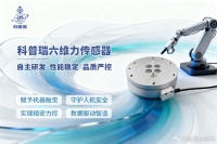 打破国外垄断!国产六维力传感器可靠性实现质的飞跃