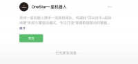 突然解散！知名“富二代”创立公司半年不到，已人去楼空