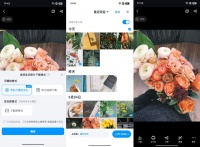 Live 图动起来了！百度网盘重磅更新：安卓 iOS 双端互通