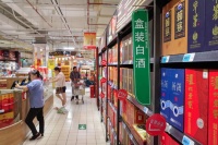 美团、淘宝被五粮液点名！知名酒企齐指电商白酒“货源复杂”