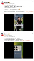 REDMI K90提档出击!小米的“内战外打”策略,简直太高级了!
