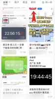 被美国疯狂攻击的国家授时中心，到底是个啥？