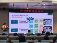 2025年环重庆文理学院创新创业生态圈智能制造创新创业大赛收官