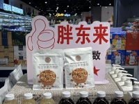 胖东来宣布设立企业参访开放日，20000元/人