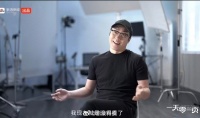 王自如回应工资条事件称现在没得看了，承认曾膨胀