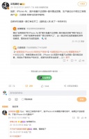 iPhone Air彻底凉了?为了轻薄,把用户需要的都砍了!