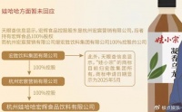 大反转!宗馥莉将继续启用娃哈哈品牌,叔叔宗泽后竹篮打水一场空