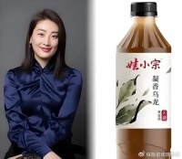保证金危机:″娃小宗″仅41天就″退场″!宗馥莉已回娃哈哈上班?