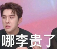 一夜赔了20亿?李佳琦,不再便宜
