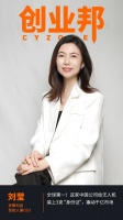 出货量全球第一!这家中国公司给无人机装上3克“身份证”