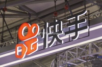快手“多事之秋”:监管“棒喝”,业务“凉凉”?