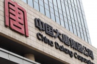 某著名央企几亿元集采办公电脑  禁用英特尔CPU  联想一台都没中?还是没来投标?