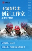 打破国外垄断!这个10人团队,让维护成本暴降90%