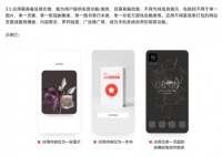 鸿蒙“安检门”:为什么你的App总被“卡”在门外?
