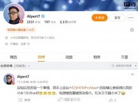 红米K90 Pro Max按键设计获赞,产品经理回应改进细节