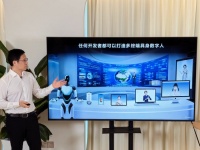 每块屏幕都能 “活” 起来!魔珐星云具身智能平台上线,开发者与产业界热议