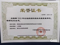 观海云脑荣获“王选新闻科学技术奖”二等奖,智媒建设中台化布局再获认可