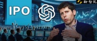 OpenAI明年上市,万亿美元估值将成史上最大IPO