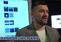 世界首家5万亿美元公司大公子 黄仁勋儿子黄胜斌:帮老爸工作有时很辛苦