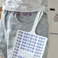 电商推巨型吊牌防退货引争议，专家称需制度技术双完善