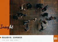 飞书杀进了双11