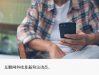 京东上线自营秒送入口，新增专区跻身APP首页