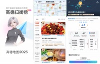 “阿里太子”蒋凡周年考：收编饿了么、压拼多多、权力收拢