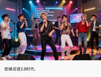 “正规军”下场，团播进入“内容为王”时代