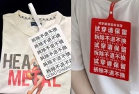 真没招了？商家为防“蹭穿”竟给衣服上锁，法律怎么看？