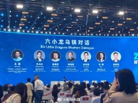 DeepSeek研究员陈德里称AI短期处蜜月期，长期风险更大