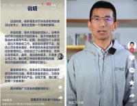 俞敏洪挥别大将，200亿东方甄选走出震荡