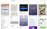 愈演愈烈！iPhone半夜“偷拨号”持续发酵，疑似iOS26的锅？