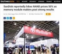 闪迪产品价格再涨50%，存储行业普遍提价