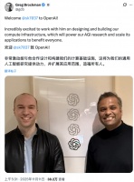 CTO任职半年遭OpenAI撬墙角，英特尔震动，CEO陈立武被迫亲自接管AI！